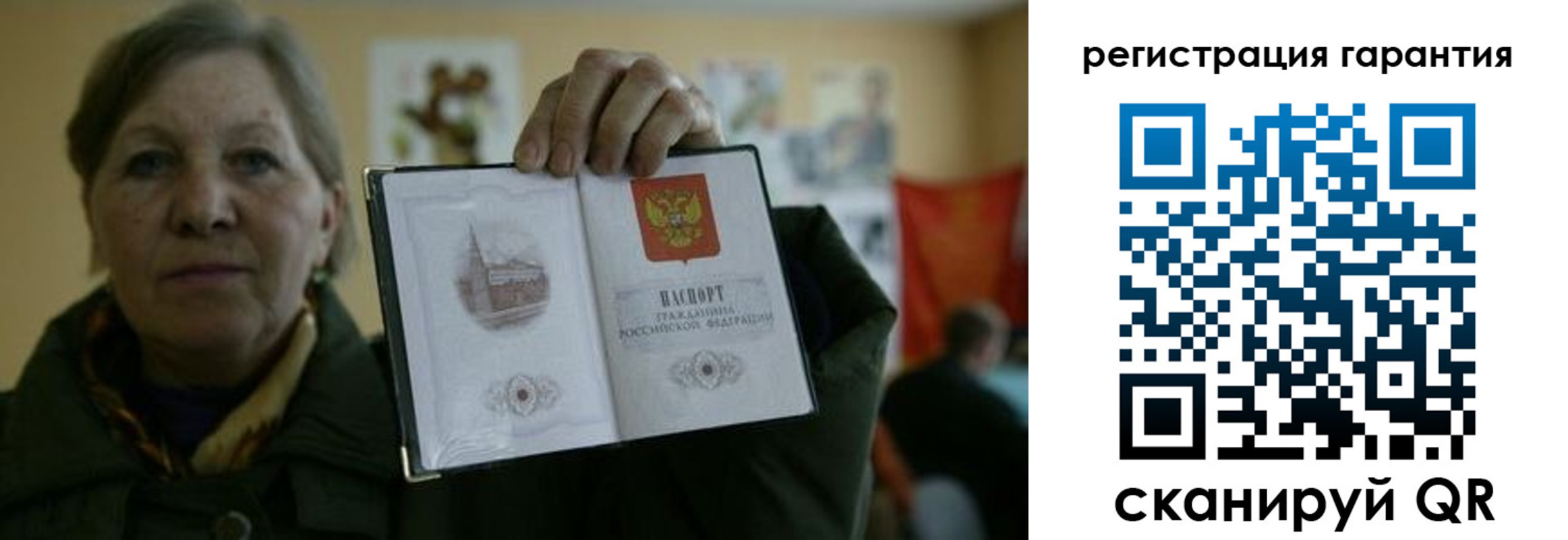пропишу в квартире в Осташкове